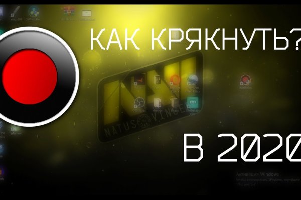 Как выйти на кракен