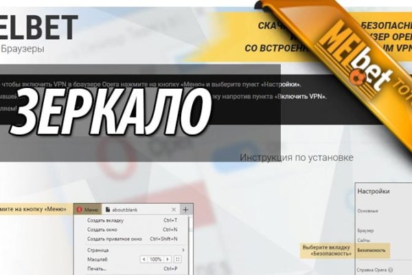 Kraken ссылка зеркало официальный