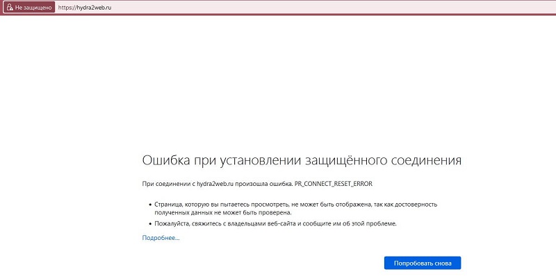 Впн для кракена