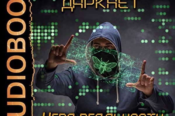 Гидра и кракен