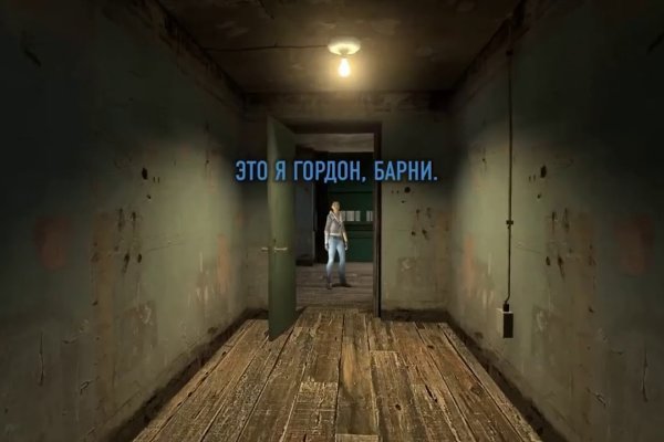 Аналог hydra