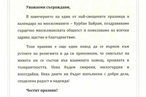 Кракен маркетплейс это
