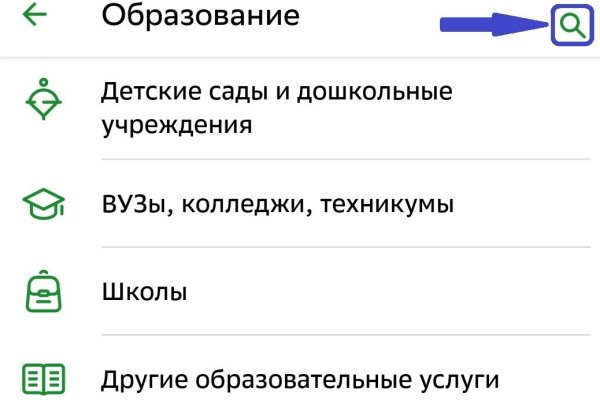 Сайты типа гидры