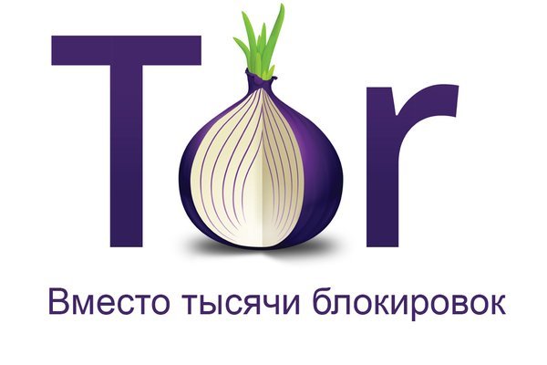 Список сайтов даркнета