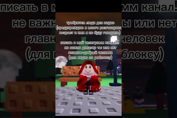 Kraken официальная ссылка tor