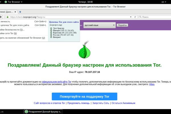 Кракен маркетплейс вход