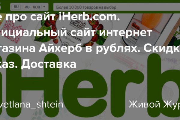 Официальный сайт даркнета