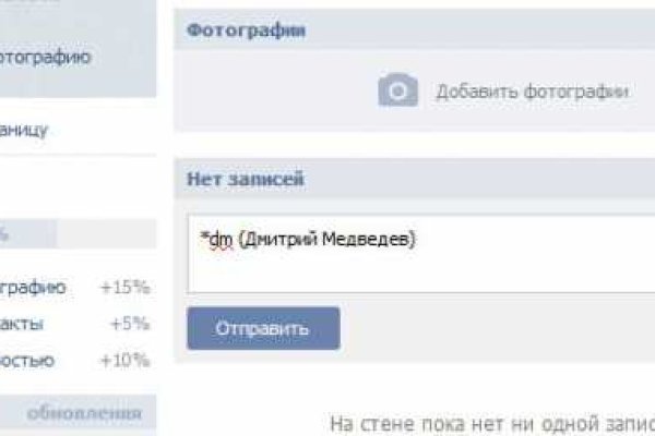 Tor kraken маркет
