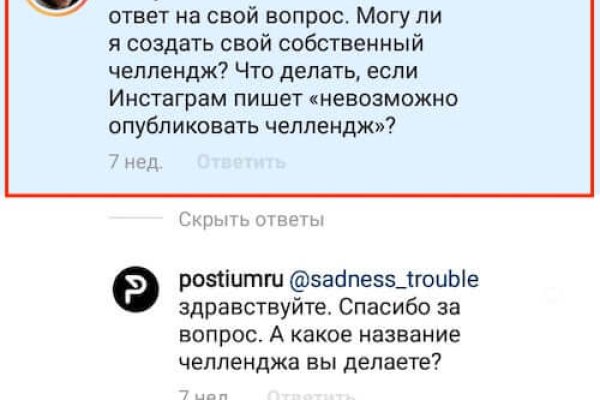 Что такое кракен в даркнете