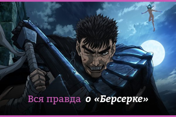 Кракен маркетплейс kr2connect co