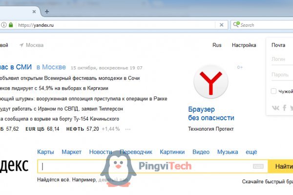 Кракен активная ссылка
