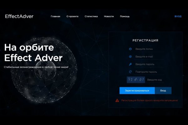 Кракен сайт войти