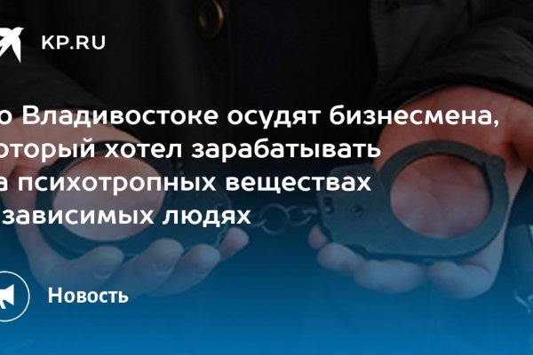 Кракен ссылка тор