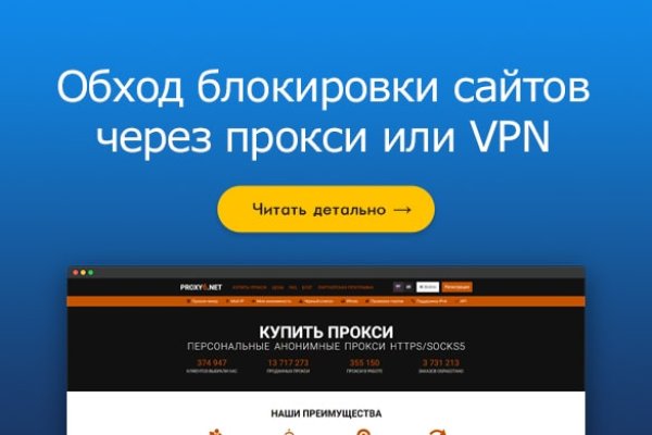 Ссылки для даркнета