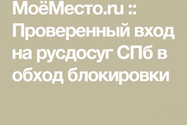 Kra39.at Вход на сайт главная страница