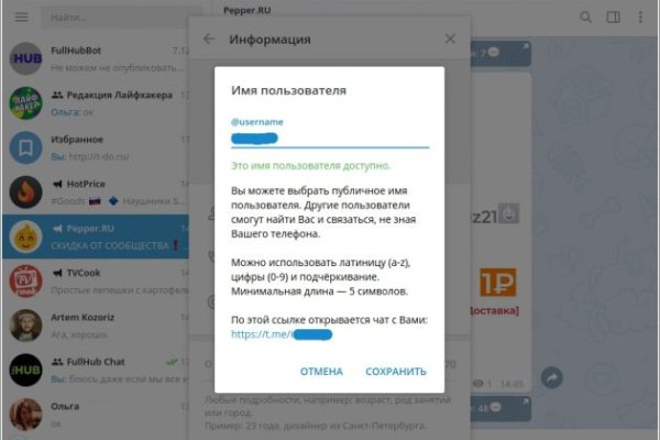 Кракен невозможно зарегистрировать пользователя