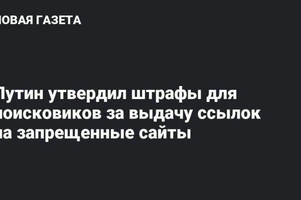 Почему кракен перестал работать