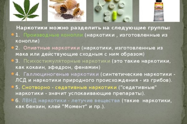 Кракен ссылка тупа германия