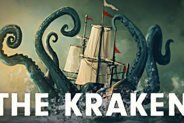 Кракен даркнет зеркало пв