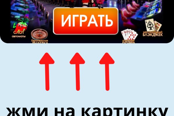 Реальные ссылки кракен