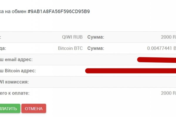 Почему в кракене пользователь не найден