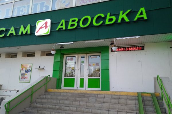 Сайты где купить наркотики
