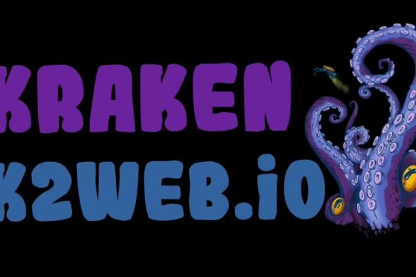 Kraken 17at