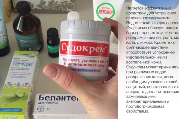 Сайты с наркотиками