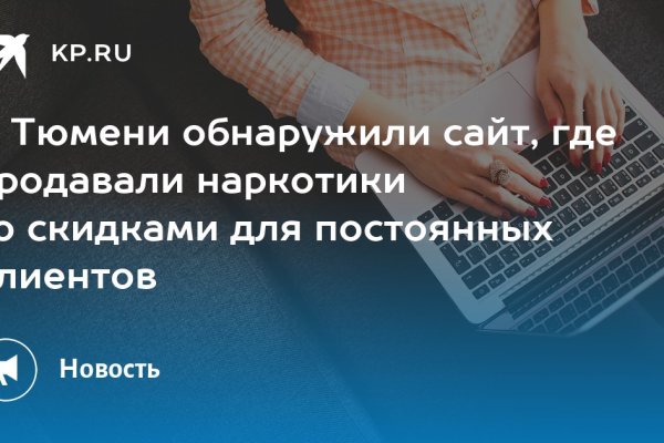 Мега кракен блэк спрут