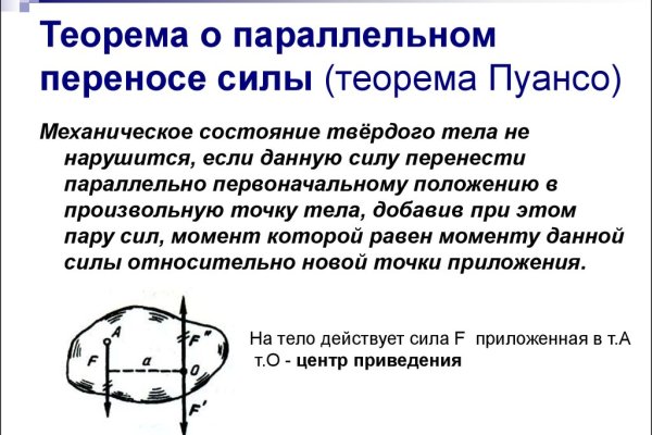 Kraken 2025 ссылка