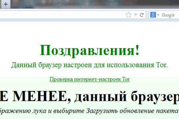 Kraken официальная ссылка