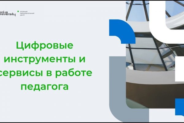 Кракен как зайти
