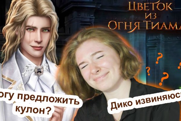 Как найти ссылку на кракен