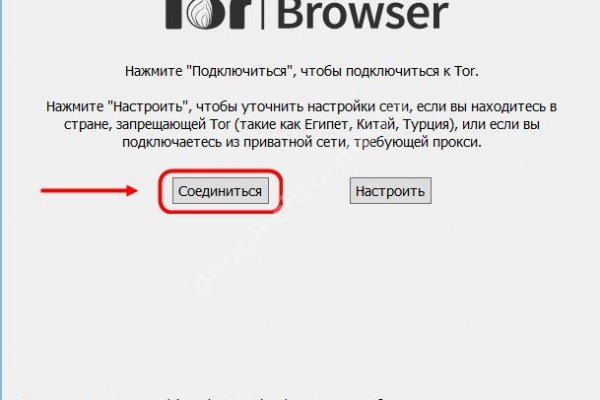 Кракен сайт ссылка тор браузере