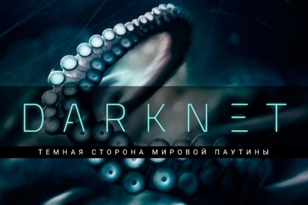 Ссылка на кракен krawebes