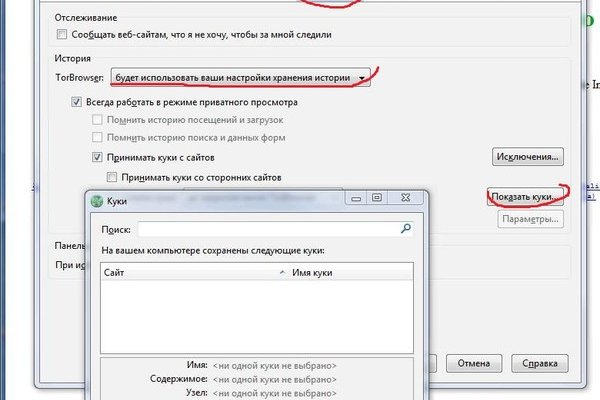 Проверенная ссылка кракен