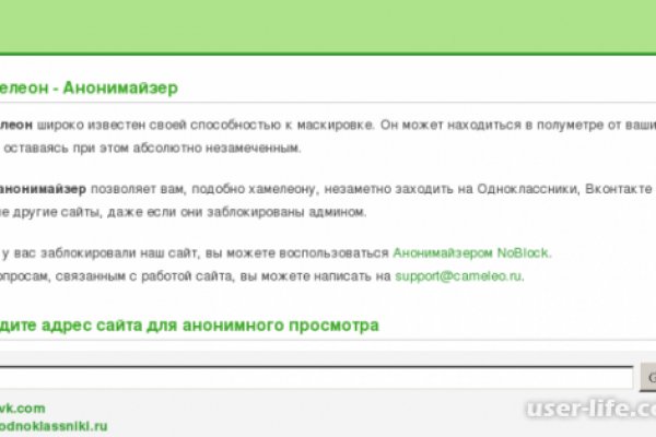 Кракен настоящее зеркало