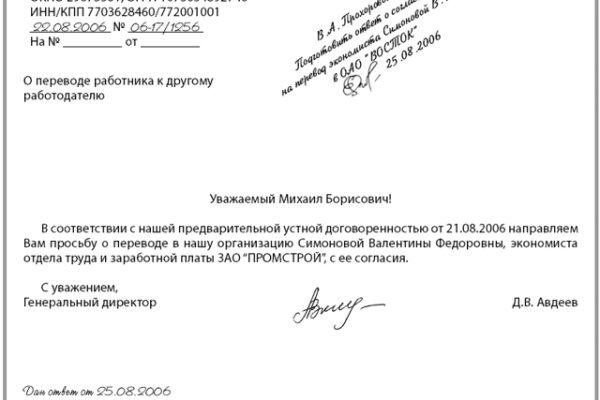 Купить наркотики онлайн