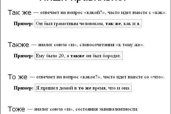 Оригинальные ссылки кракена
