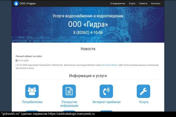 Кракен купить меф