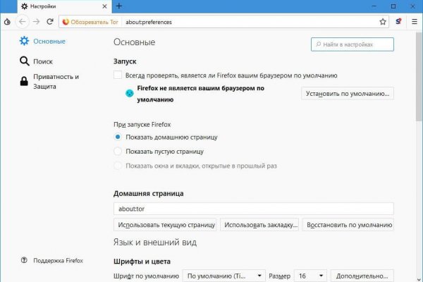 Kraken зеркала маркетплейс