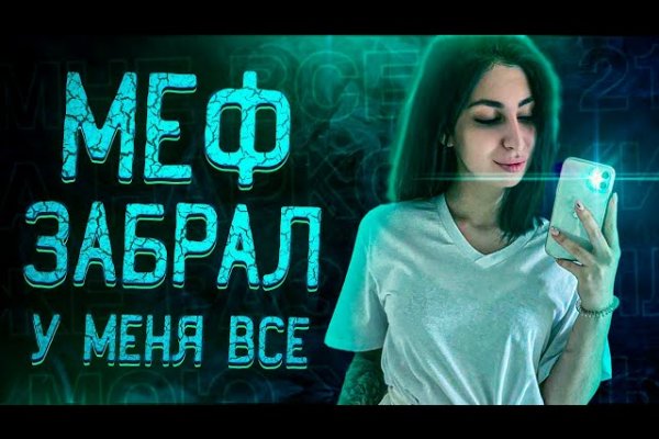 Как зайти на кракен с телефона андроид