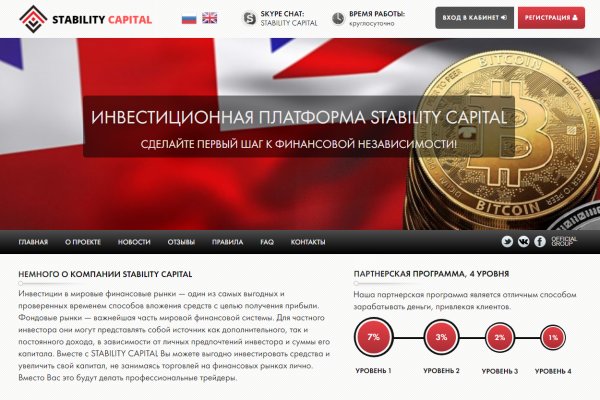 Кракен маркет даркнет скачать
