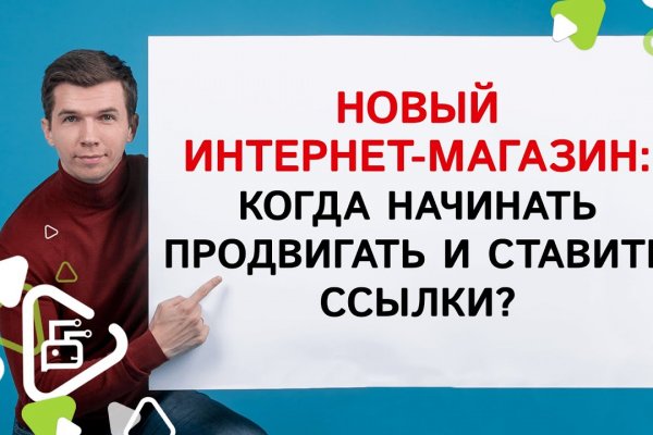 Кракен войти на сайт