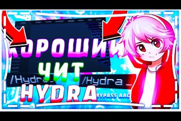 Кракен kr2connect co