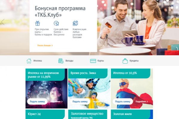 Мега кракен блэк спрут