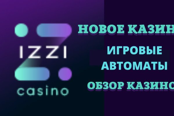 Кракен at