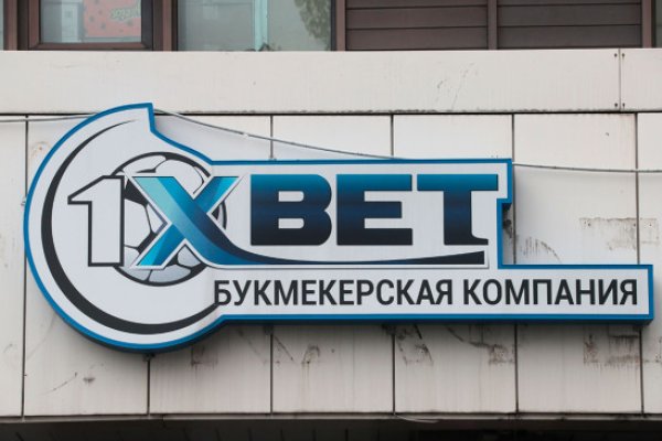 Кракен рабочий сайт