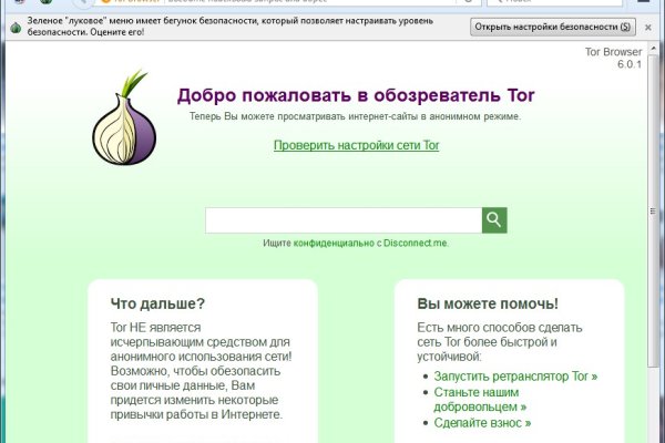 Kra46.cc Вход на сайт главная страница
